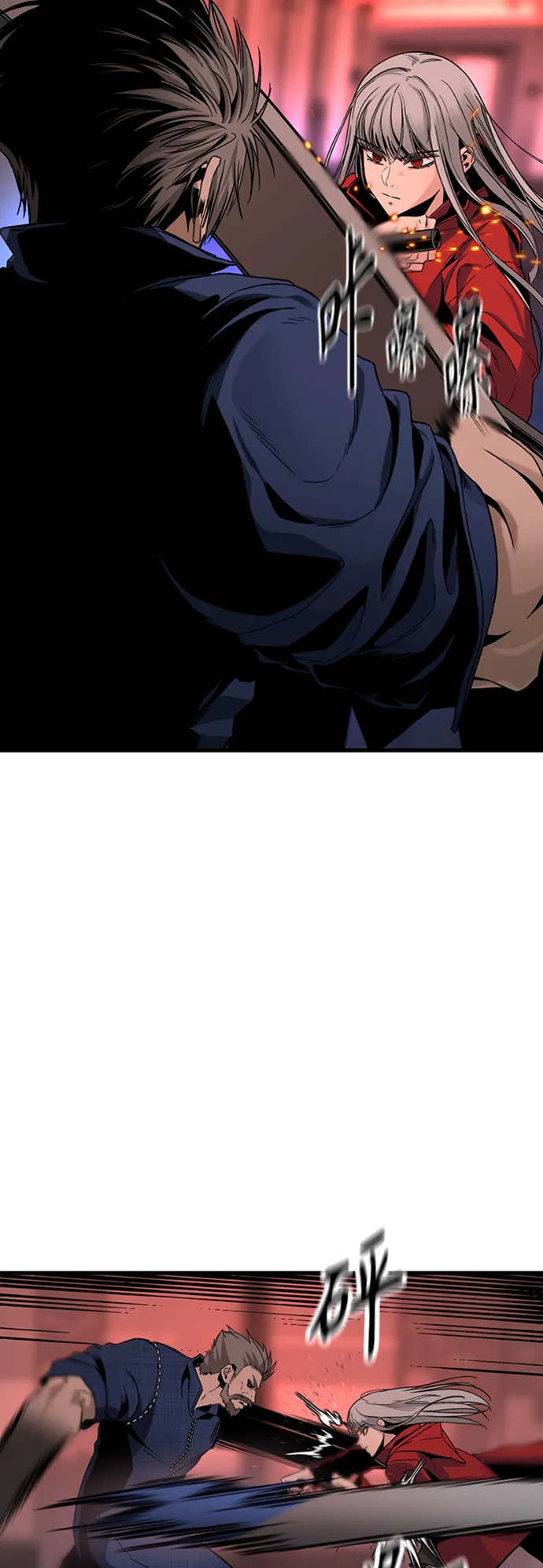 第11话 第25页