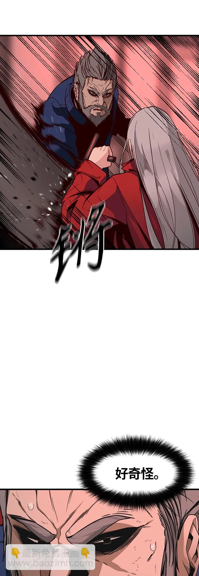 第11话 第27页