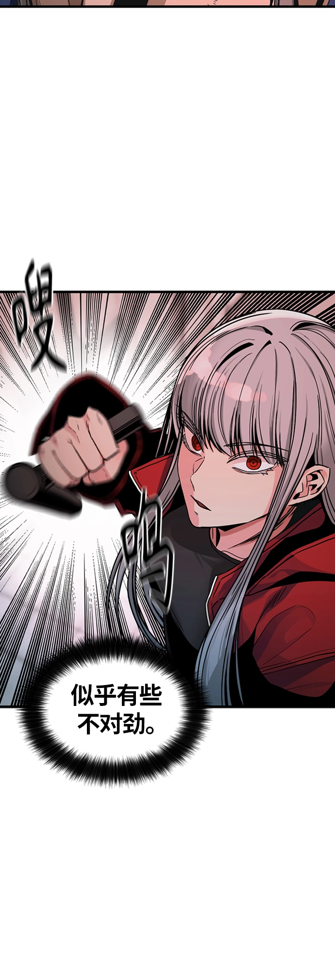 第11话 第28页