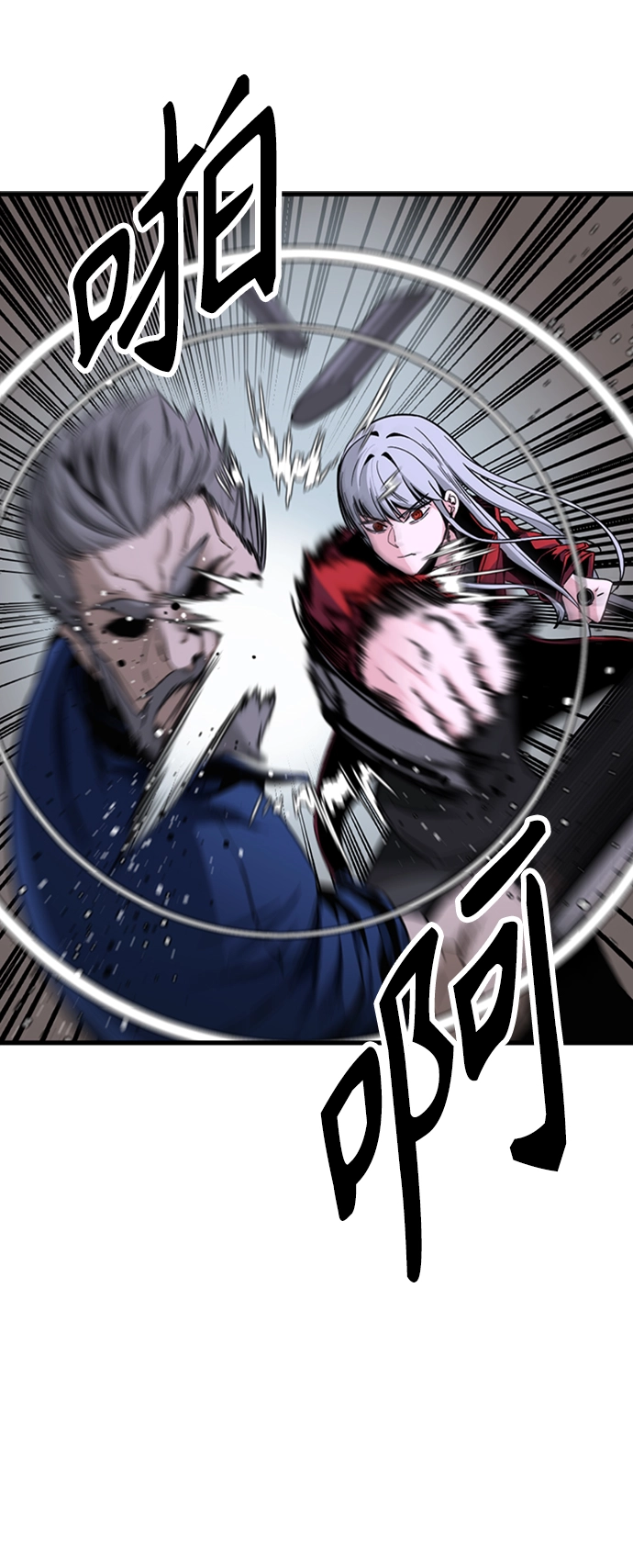 第11话 第29页