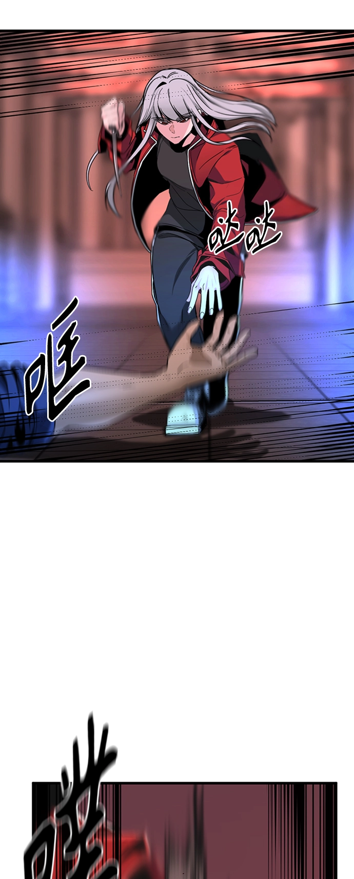 第11话 第33页