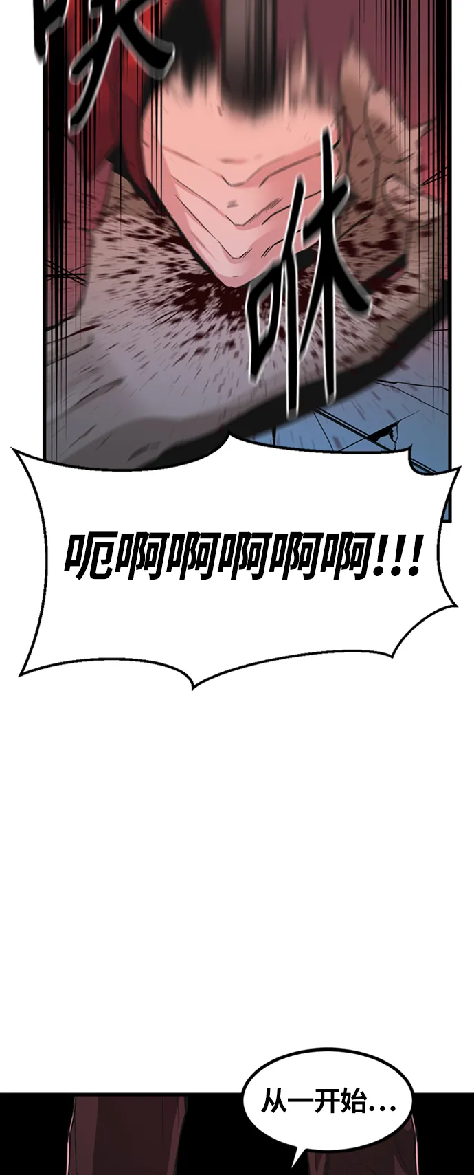 第11话 第34页