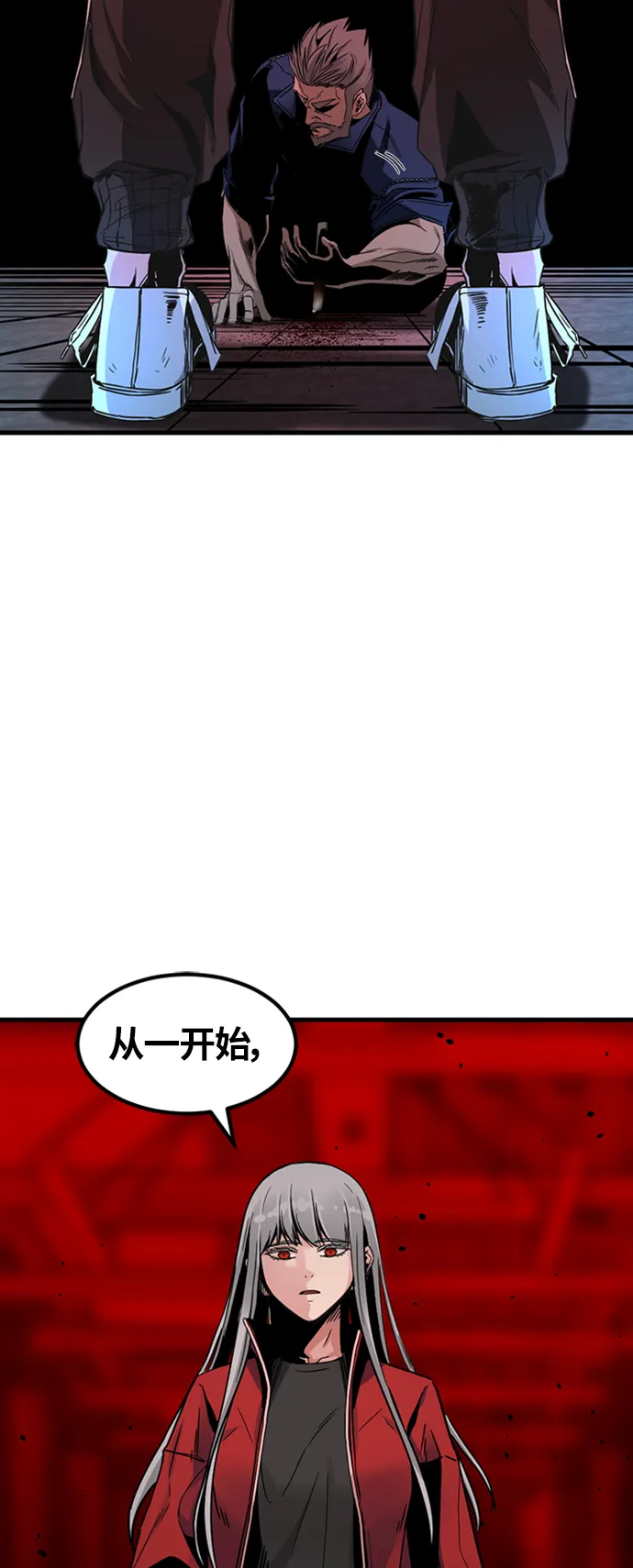 第11话 第35页