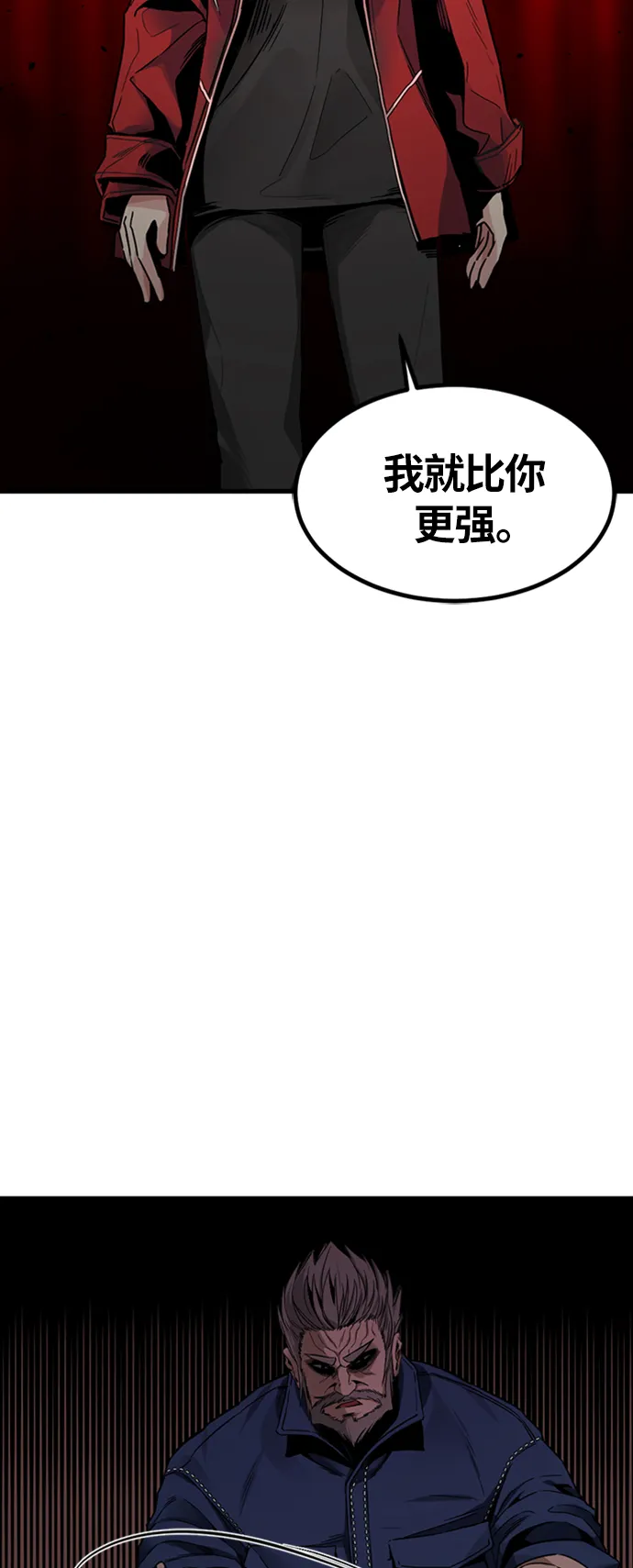 第11话 第36页
