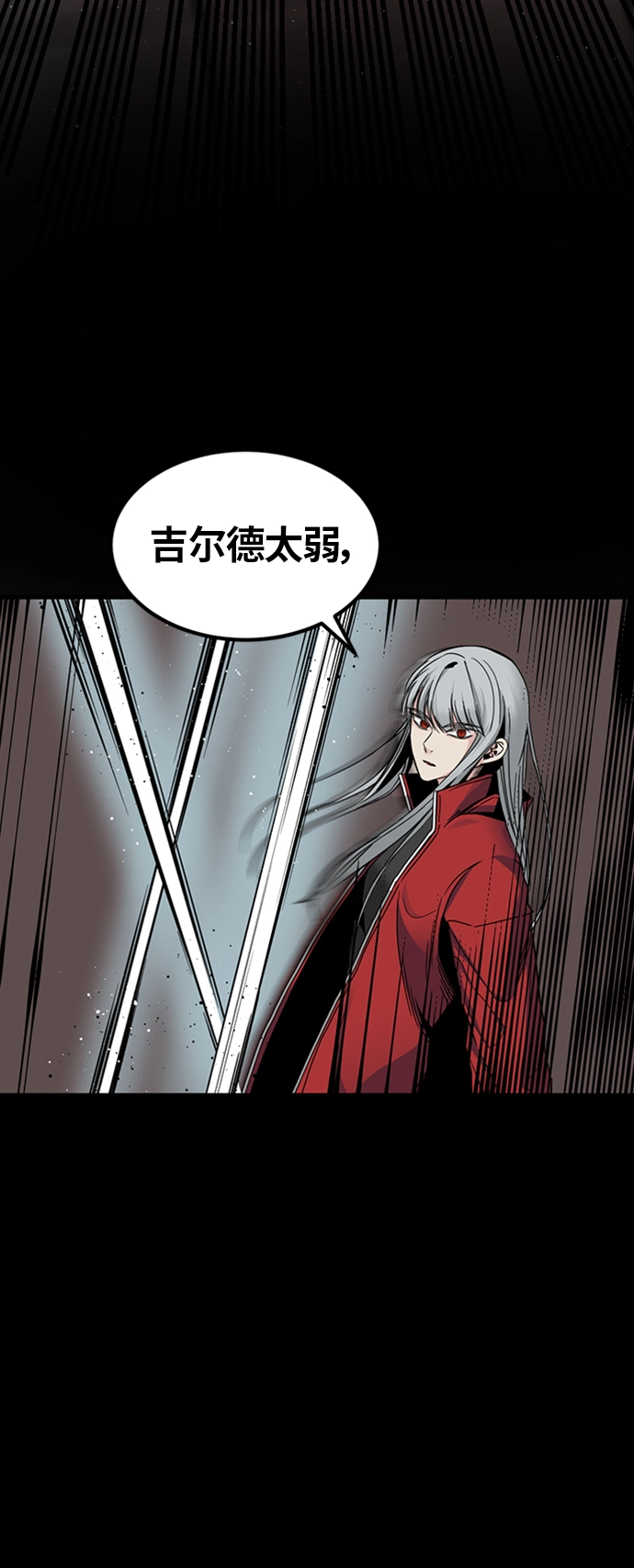 第11话 第39页