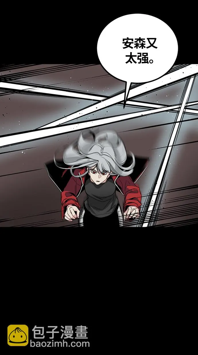第11话 第40页
