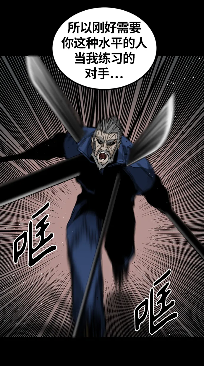 第11话 第41页