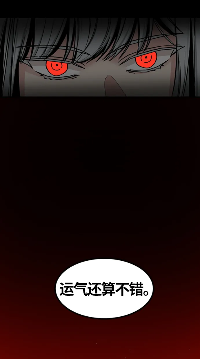 第11话 第43页