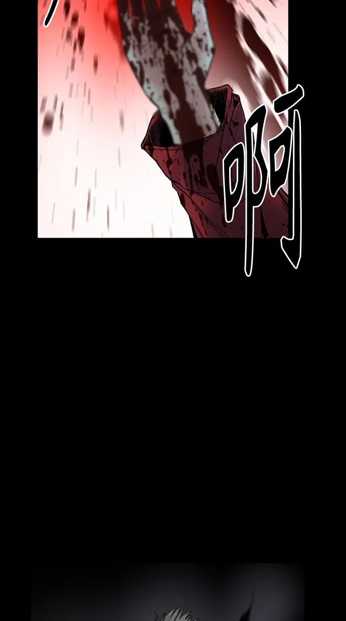 第11话 第46页
