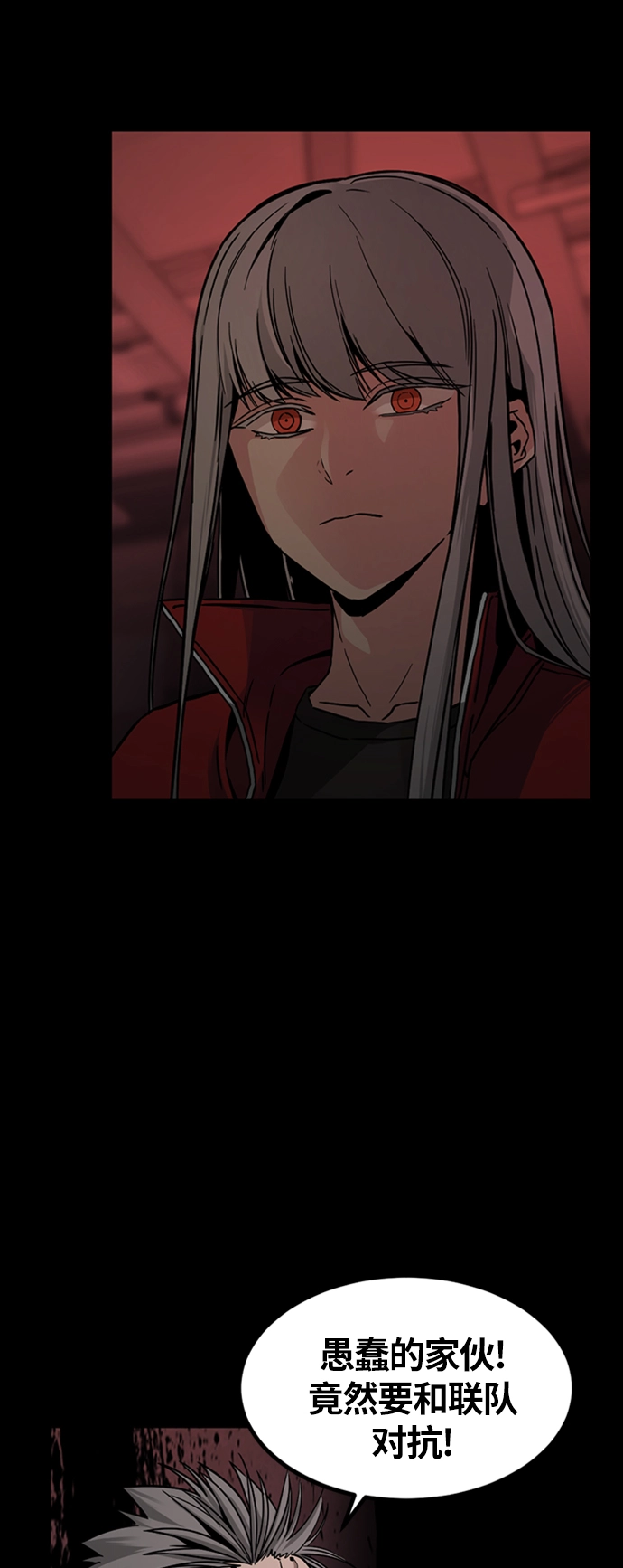 第11话 第51页