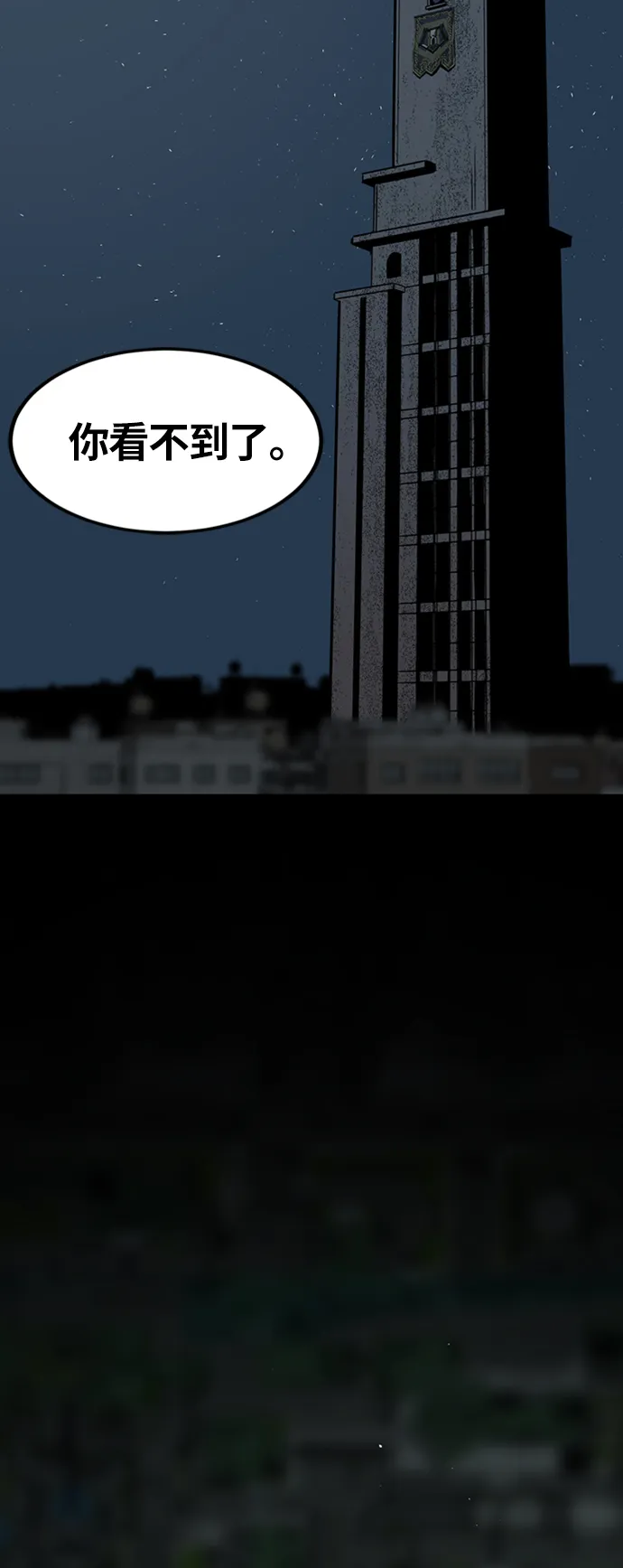 第11话 第55页