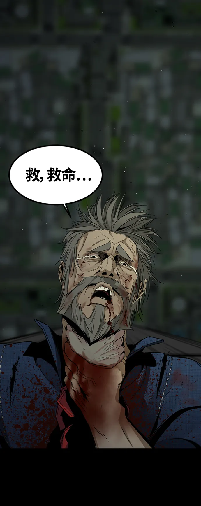 第11话 第56页