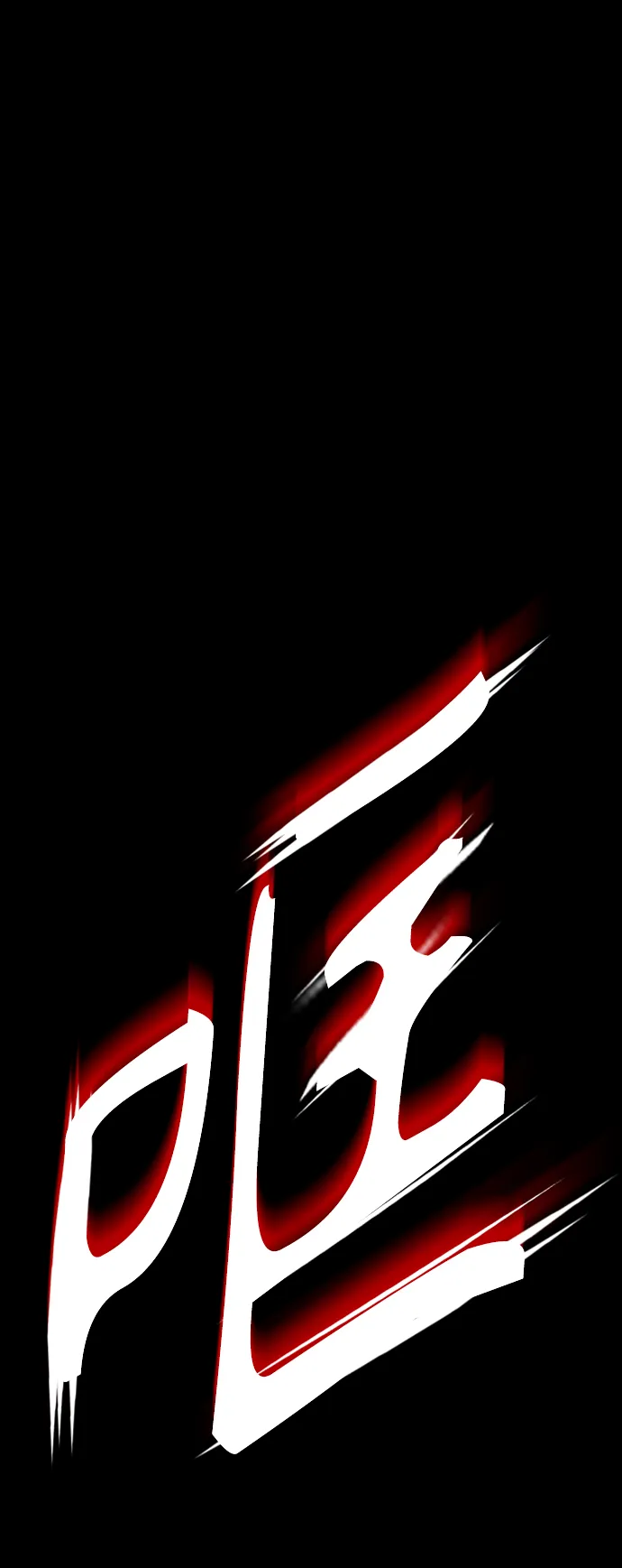 第11话 第59页