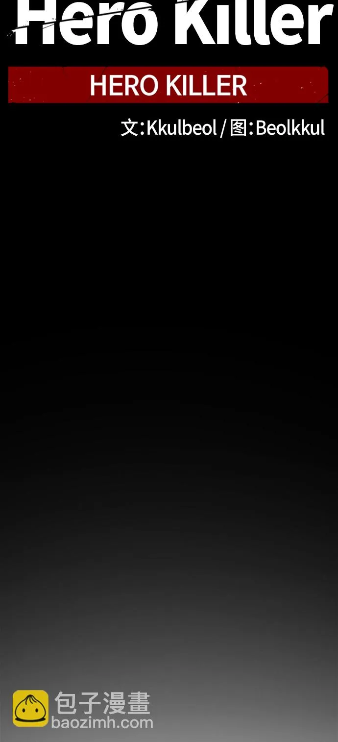 第11话 第63页