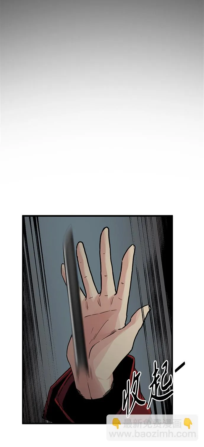 第11话 第64页