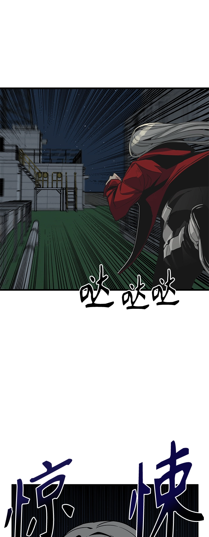 第11话 第67页