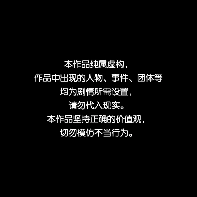 第12话 第1页