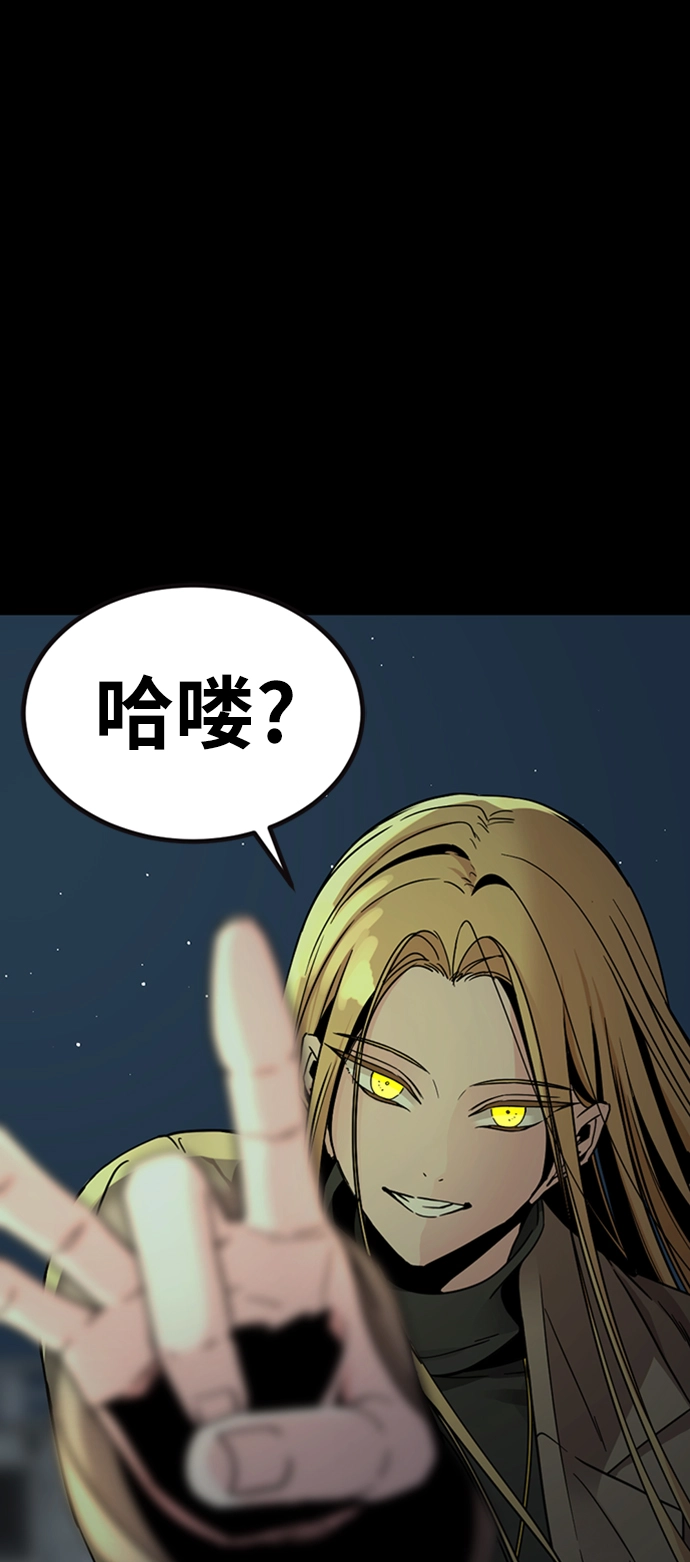 第12话 第6页