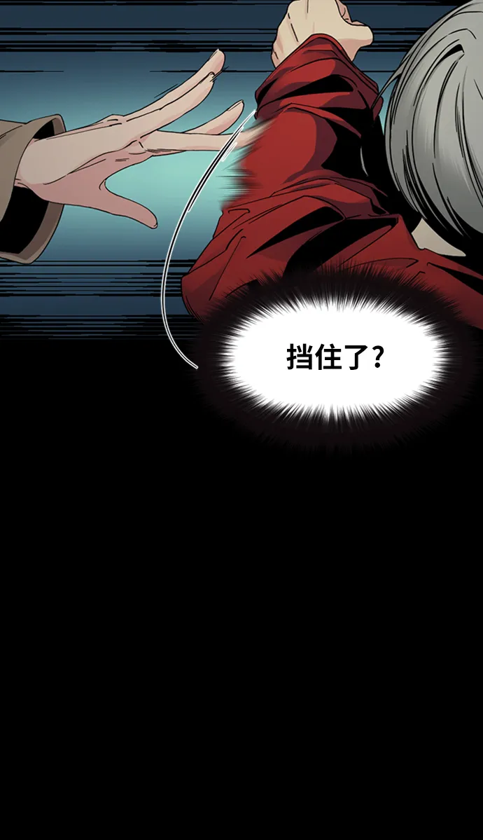 第12话 第15页