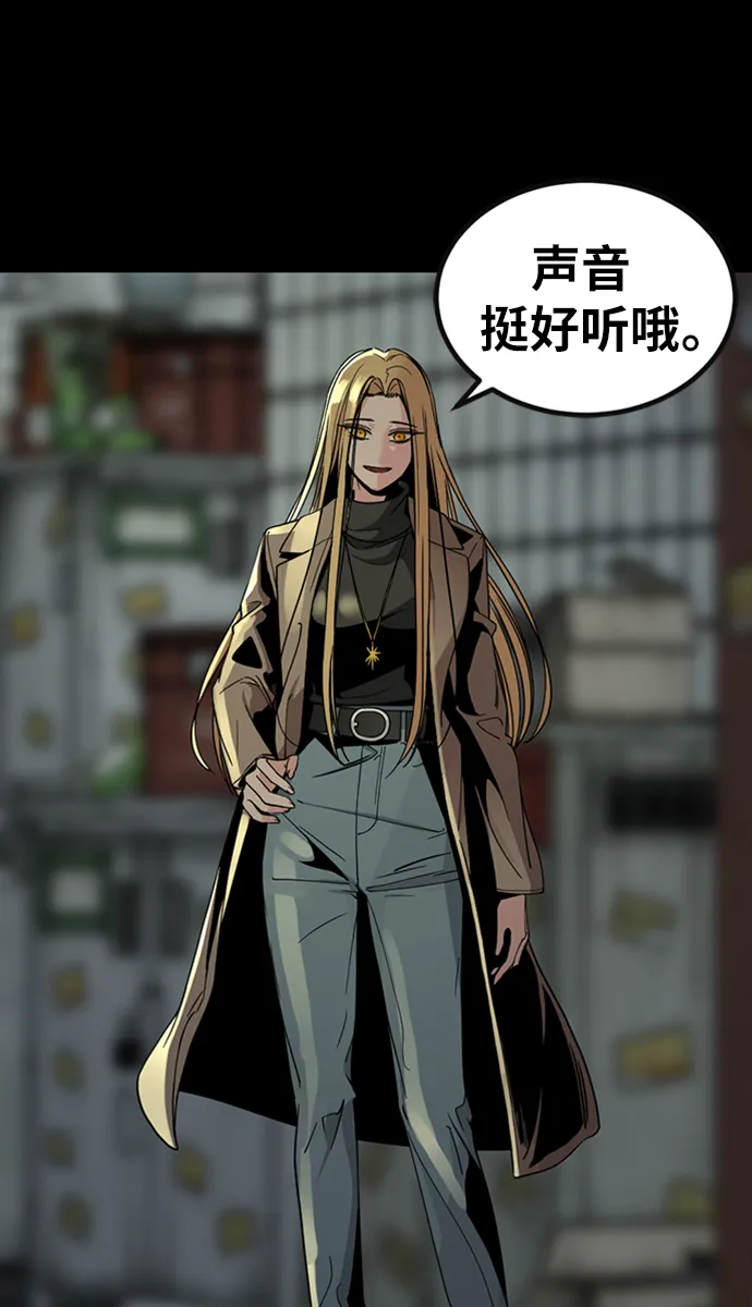第12话 第21页