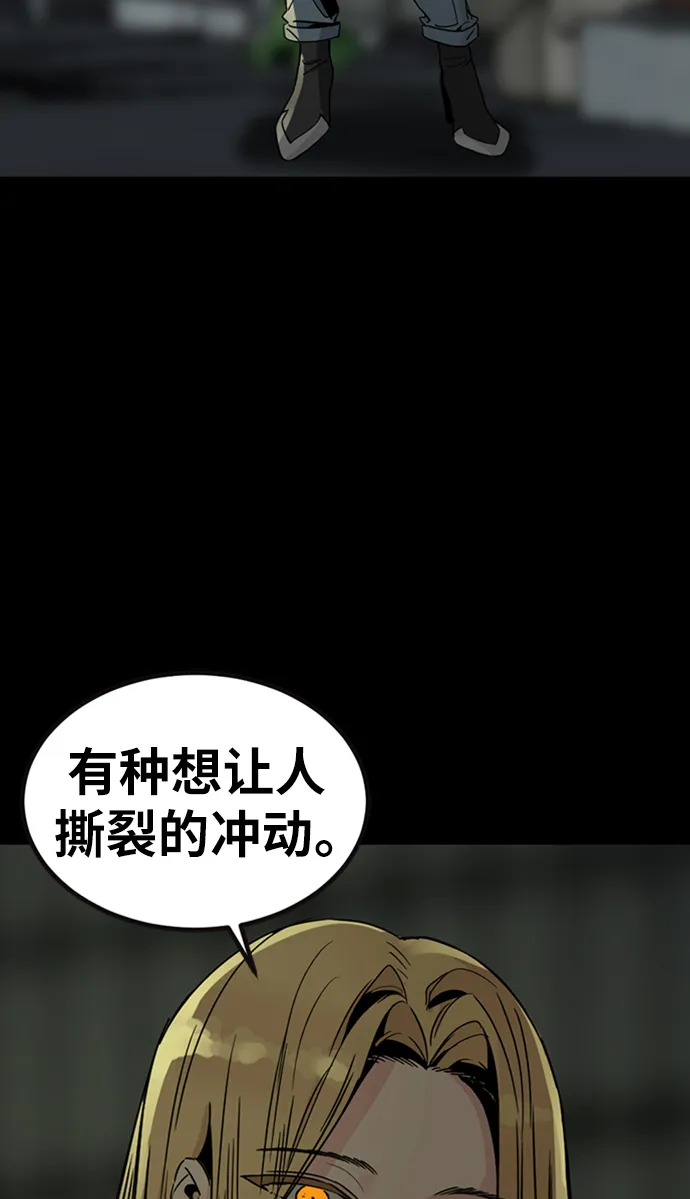 第12话 第22页