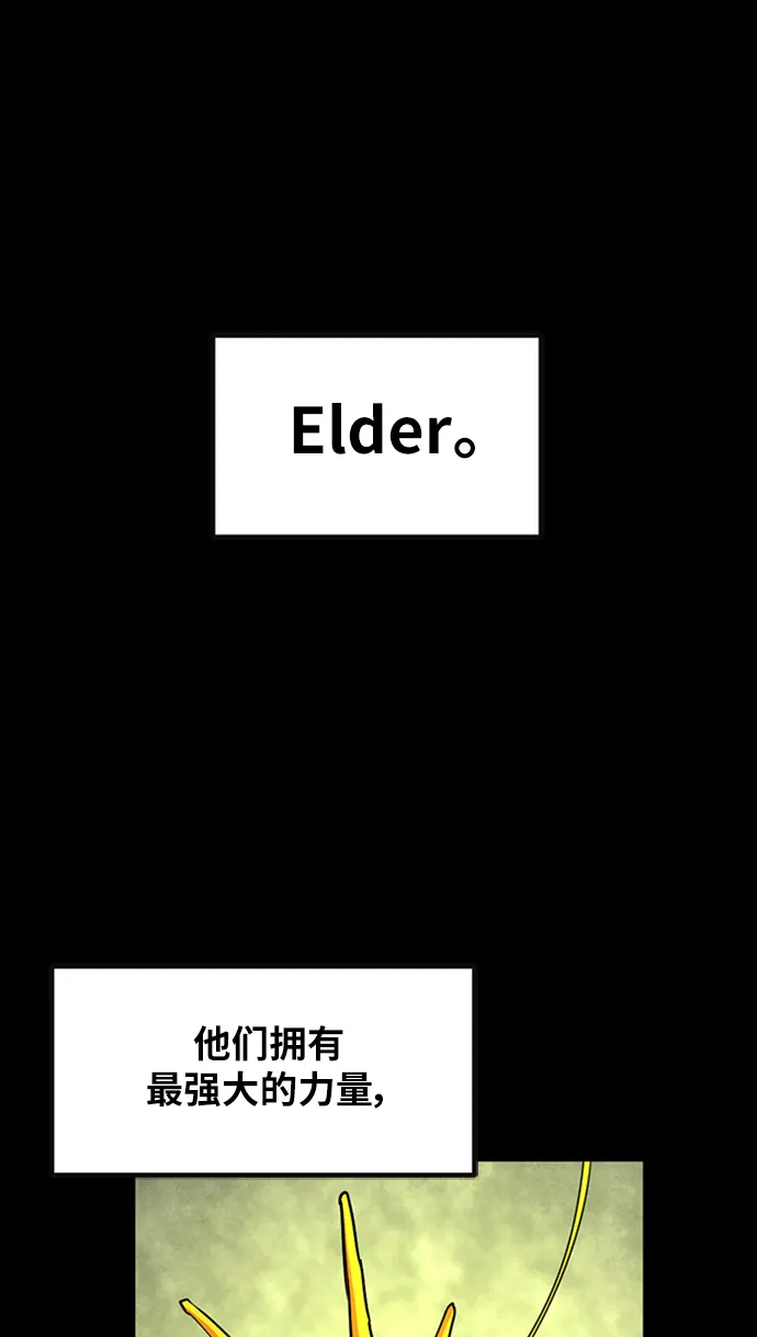 第12话 第26页