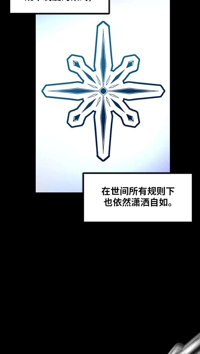第12话 第28页