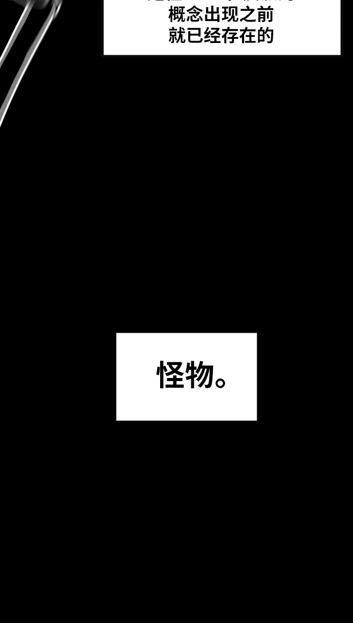 第12话 第30页