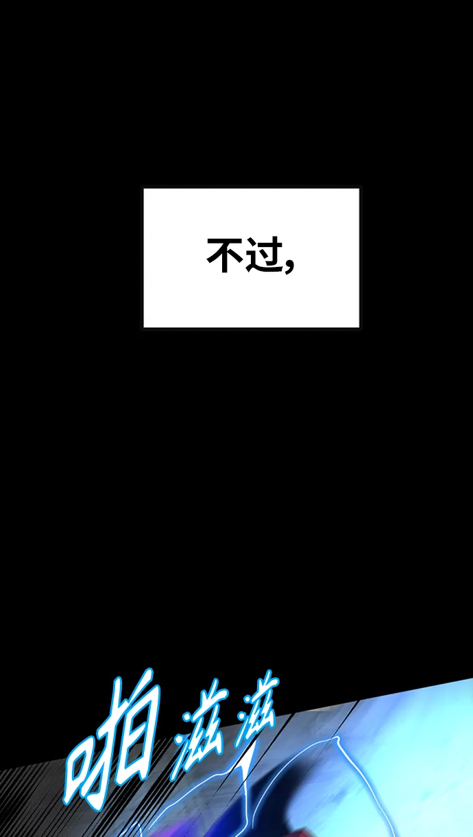 第12话 第32页