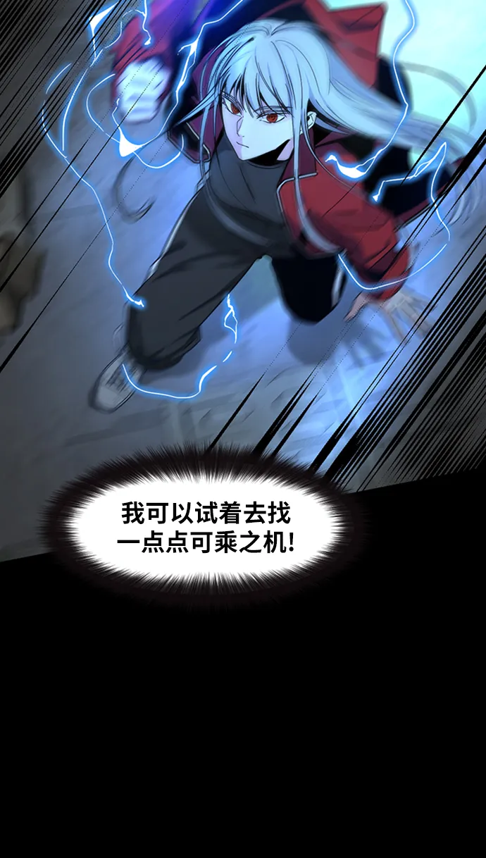 第12话 第33页