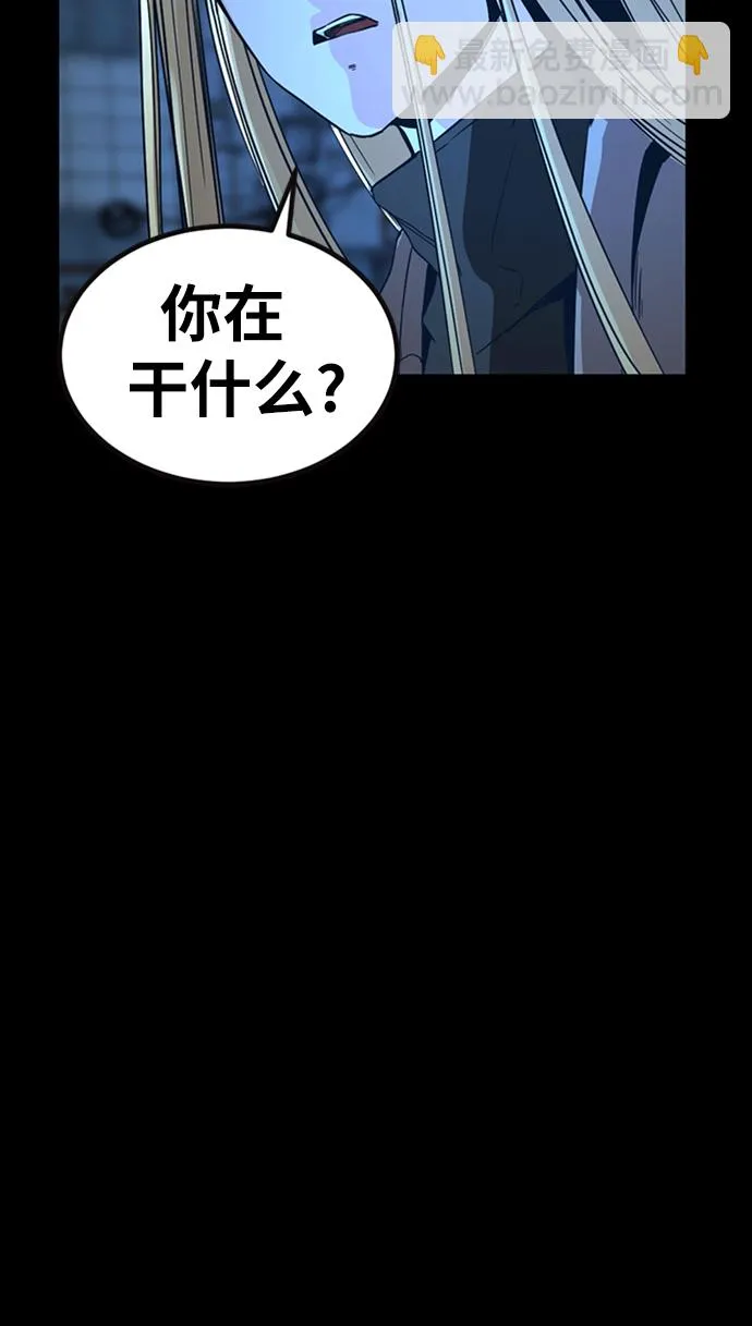 第12话 第37页