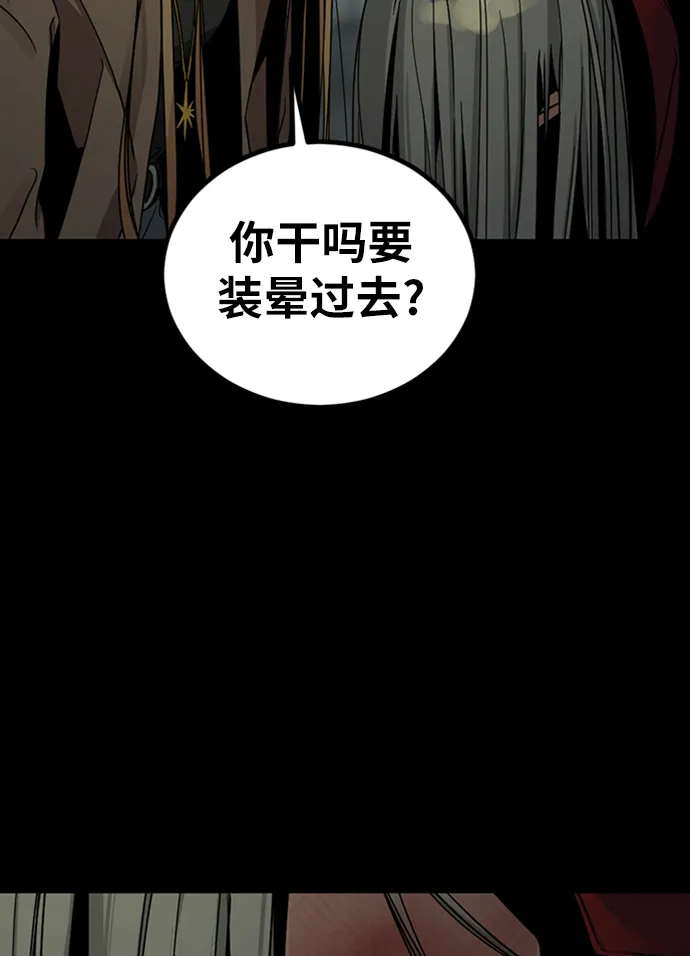 第12话 第47页