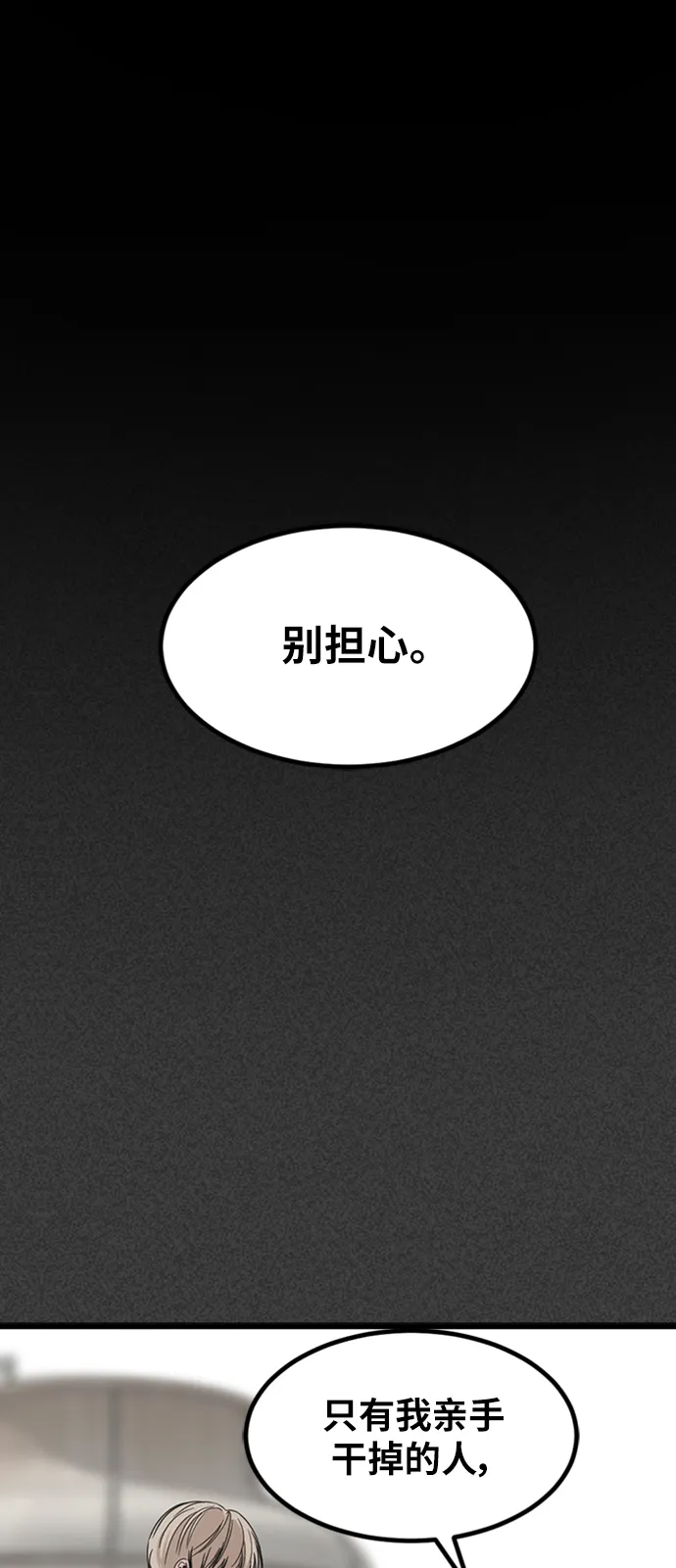 第12话 第50页