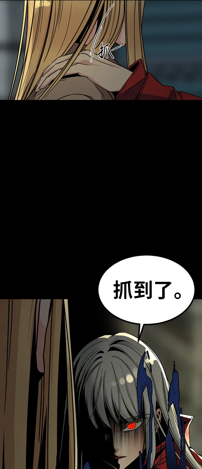 第12话 第54页