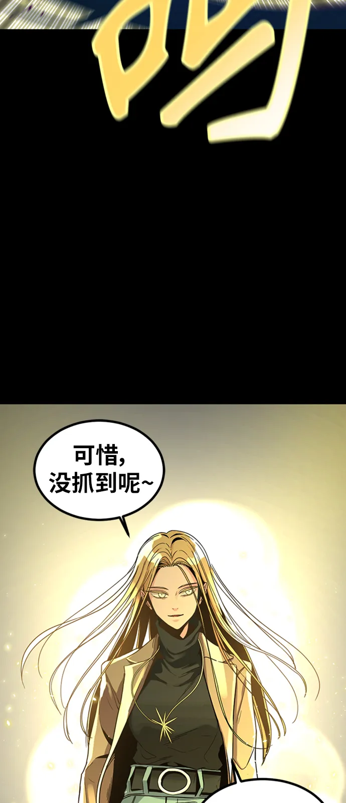 第12话 第60页