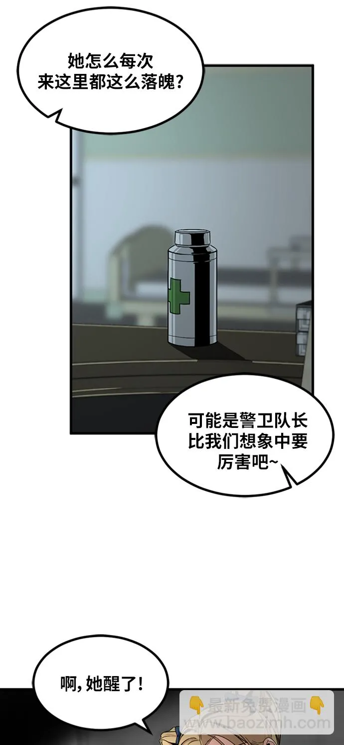 第12话 第63页
