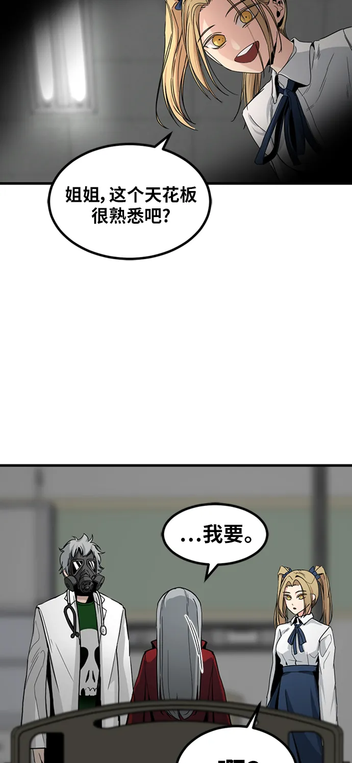 第12话 第64页