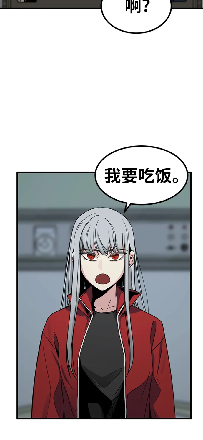 第12话 第65页