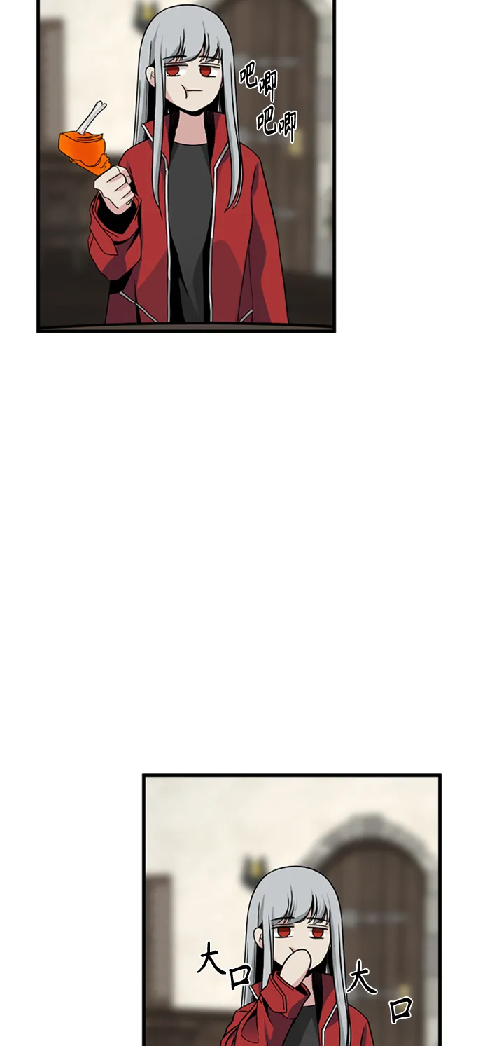 第12话 第69页