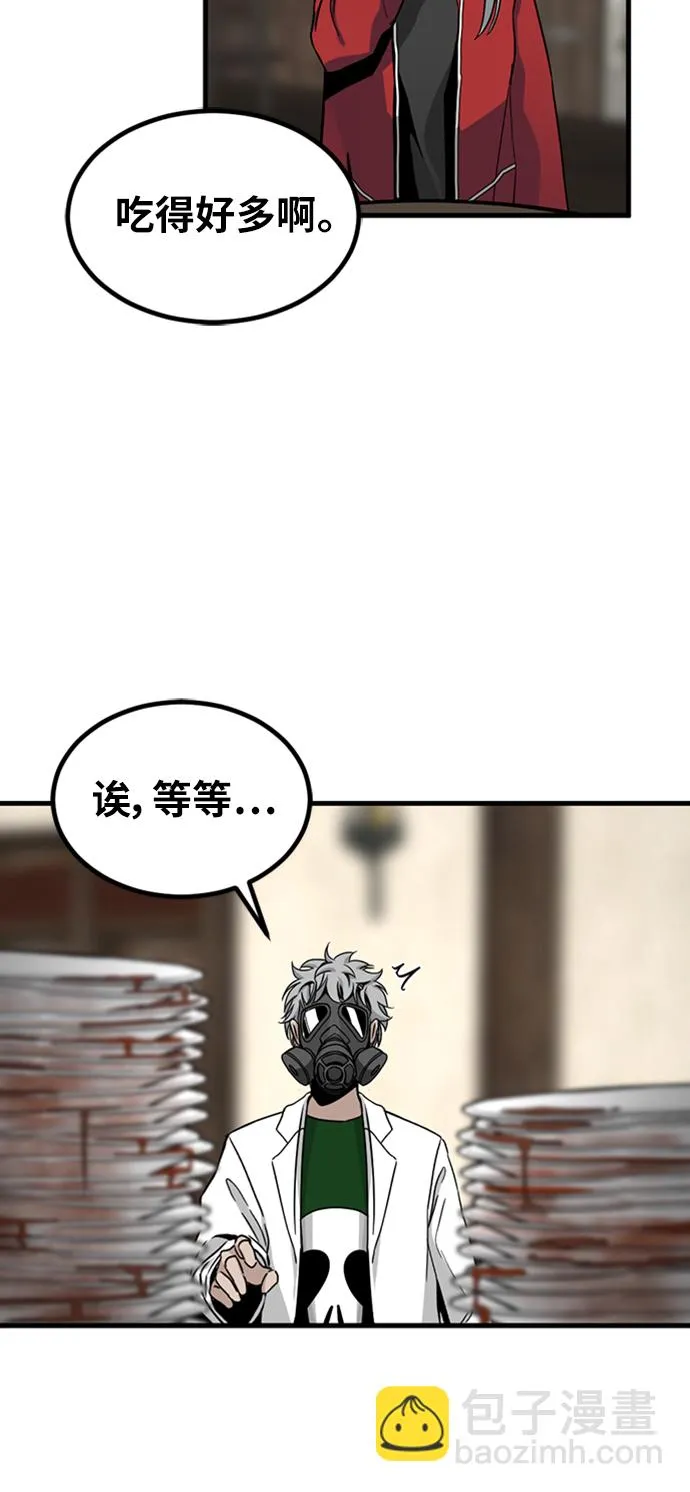 第12话 第70页