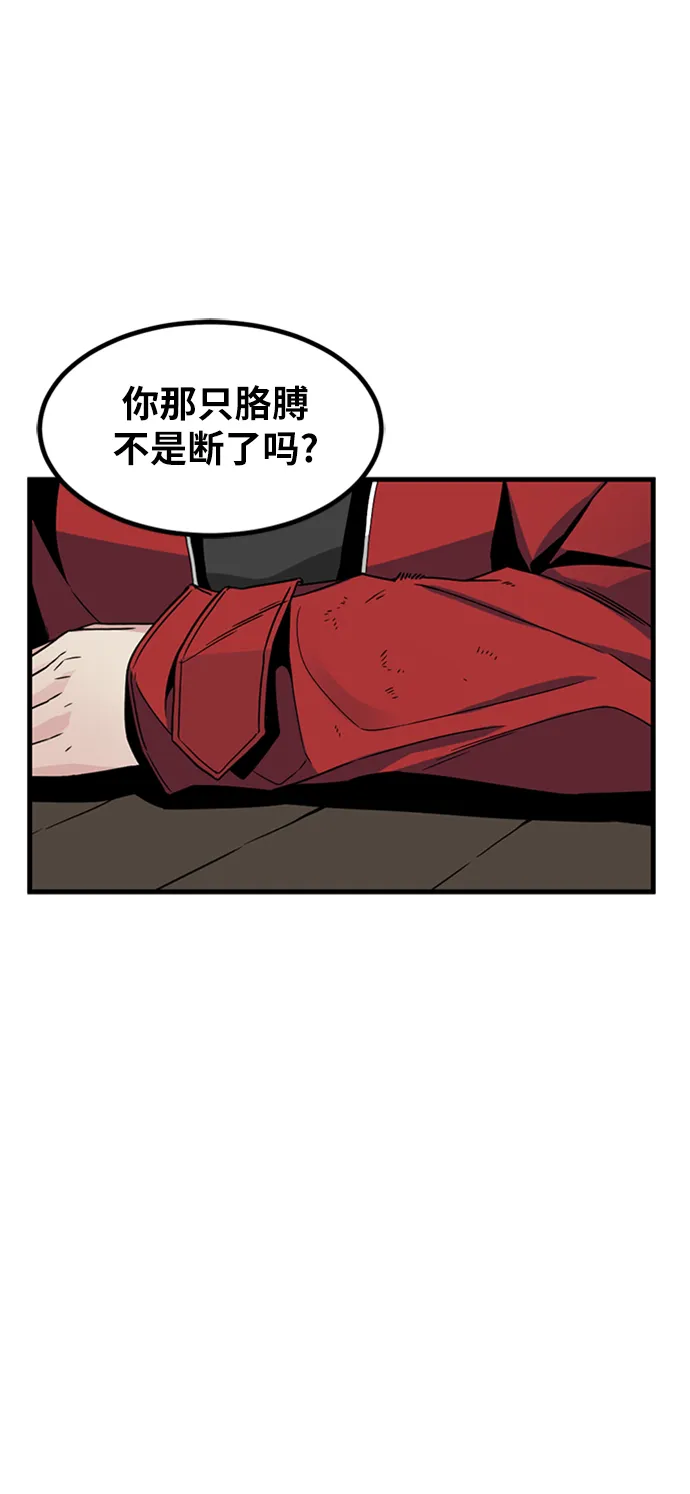 第12话 第71页