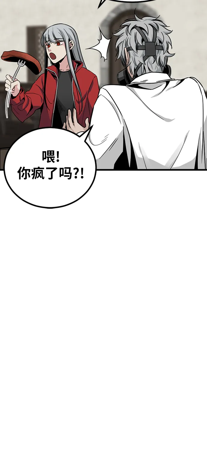 第12话 第73页