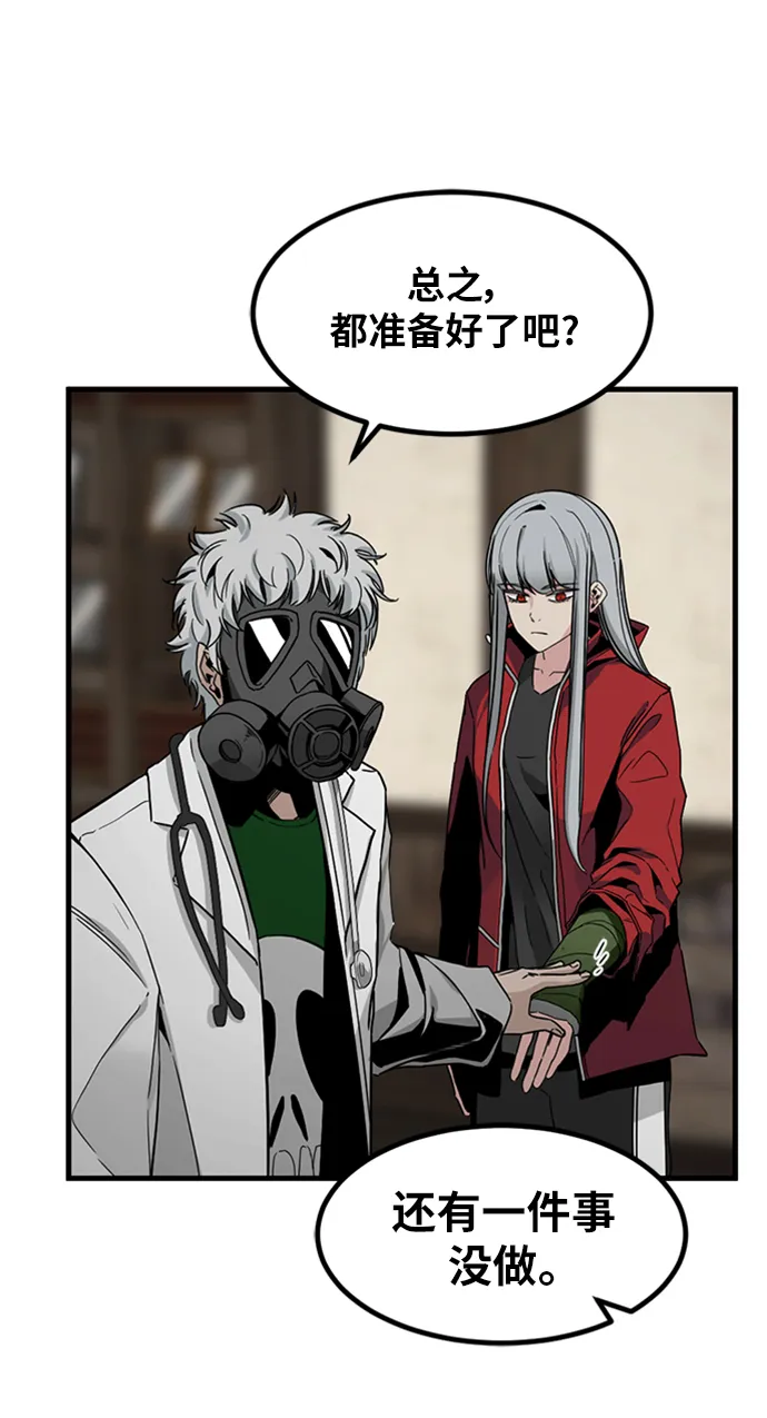 第12话 第74页