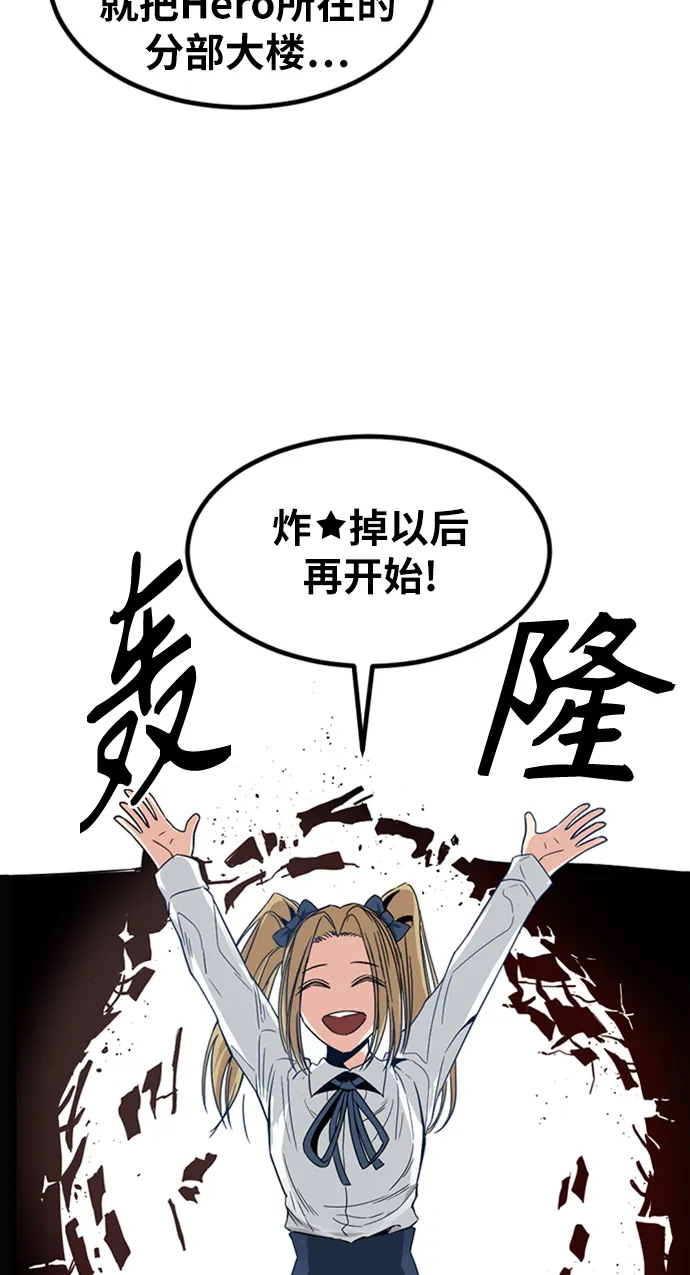 第12话 第76页