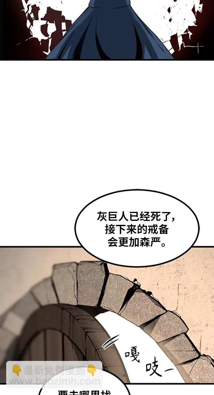 第12话 第77页