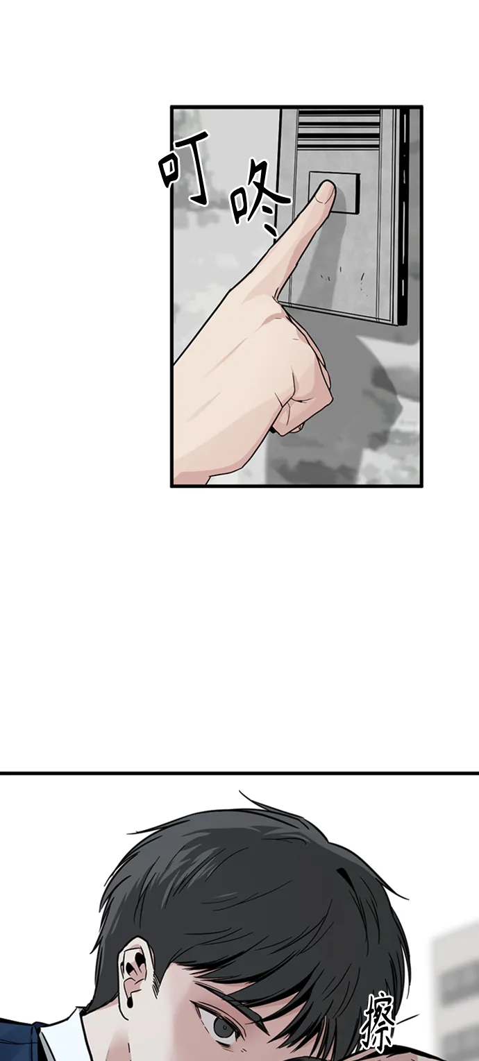 第12话 第86页