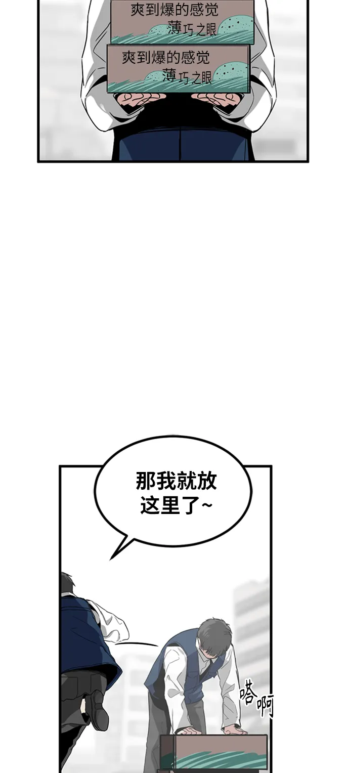 第12话 第89页