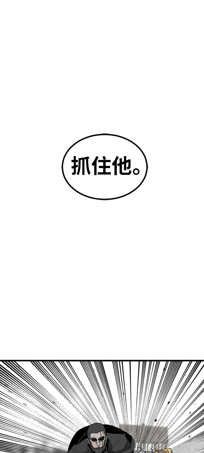 第12话 第91页