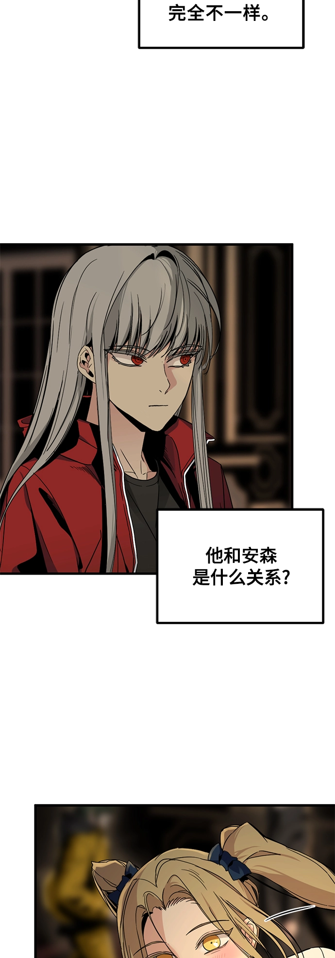 第14话 第6页