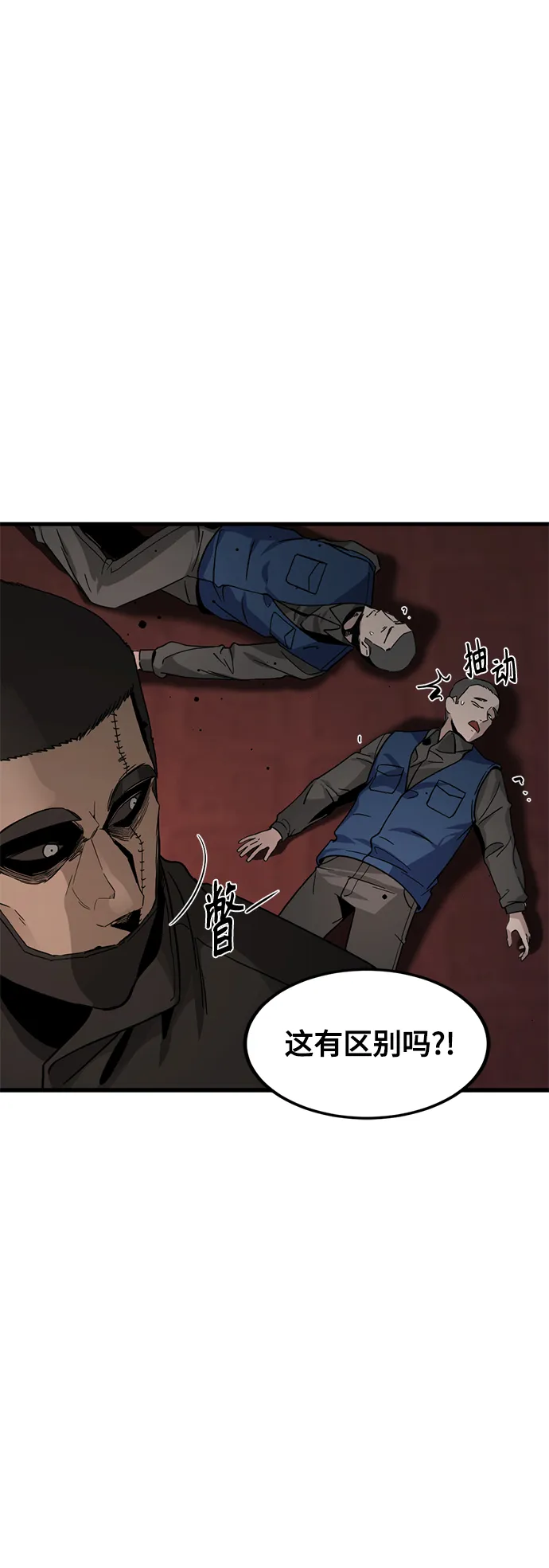 第14话 第11页
